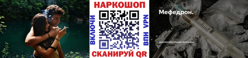 Наркошоп купить Марихуана Галлюциногенные грибы Cocaine СК ГАШИШ Меф Белокуриха