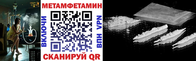 АМФ Premium Купить где Белокуриха