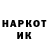 Кетамин VHQ erinaceusss