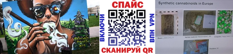 Бутират бутандиол  Купить  Белокуриха 