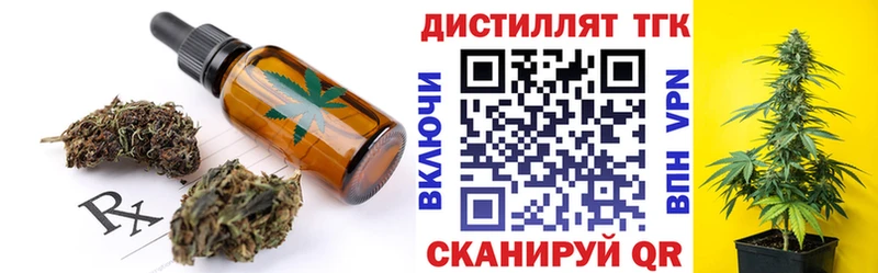 Печенье с ТГК конопля  Купить закладки  Белокуриха 