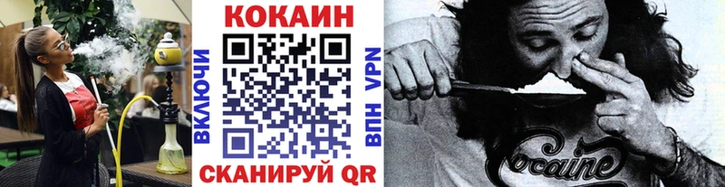 Купить  Белокуриха  КОКАИН Перу 