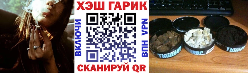 Купить  Белокуриха  ГАШИШ ice o lator 