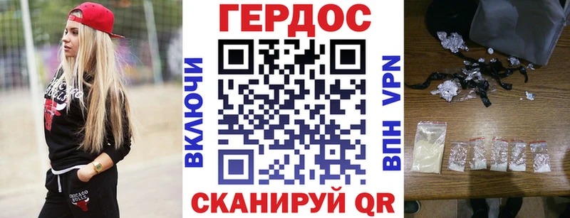 Купить  Белокуриха  Героин белый 