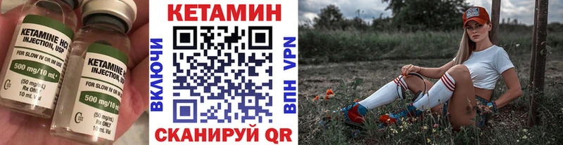 Купить закладки  Белокуриха  Кетамин ketamine 