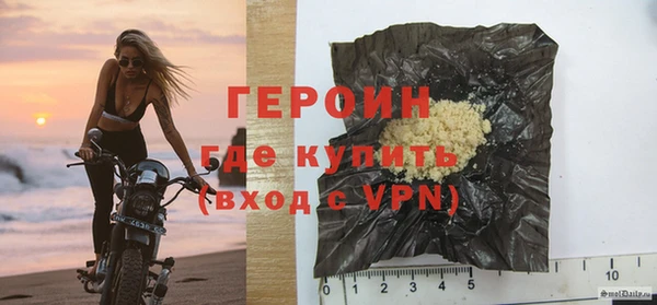 мяу мяу кристалл Верея