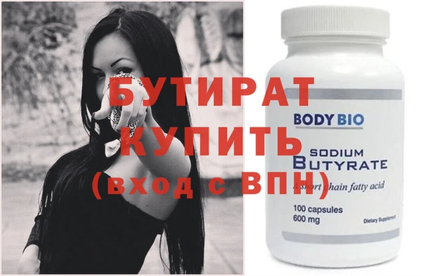 мяу мяу кристалл Верея