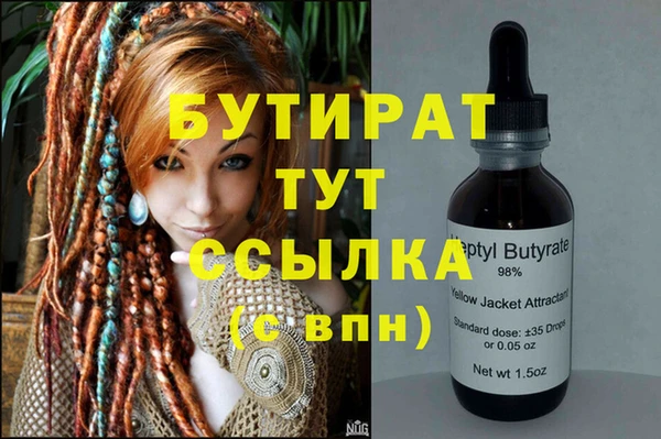 спайс Верхнеуральск