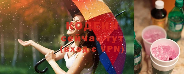спайс Верхнеуральск