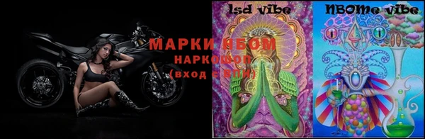 мяу мяу кристалл Верея