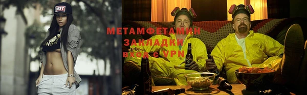 мяу мяу кристалл Верея