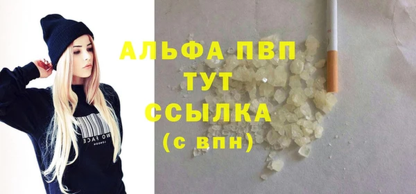 прущий лед Верхний Тагил