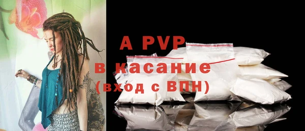 мяу мяу кристалл Верея