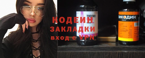мяу мяу кристалл Верея