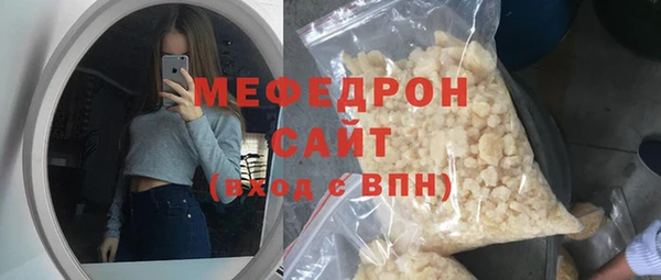 мяу мяу кристалл Верея