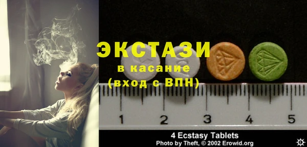 мяу мяу кристалл Верея