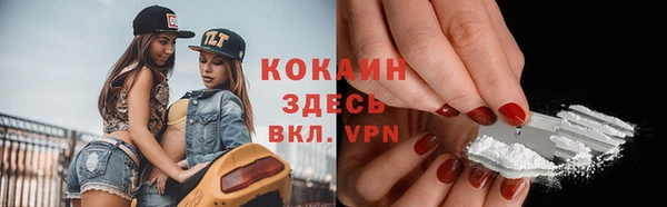 спайс Верхнеуральск