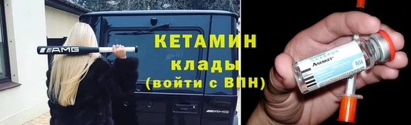 мяу мяу кристалл Верея