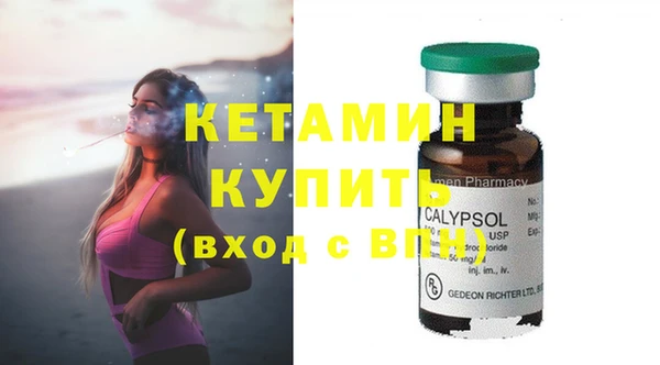спайс Верхнеуральск