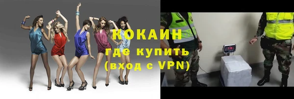 спайс Верхнеуральск