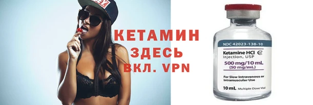 мяу мяу кристалл Верея