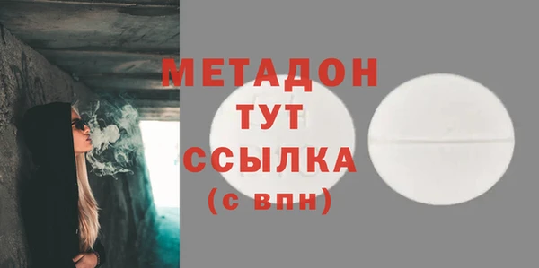 спайс Верхнеуральск