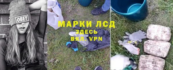 мяу мяу кристалл Верея