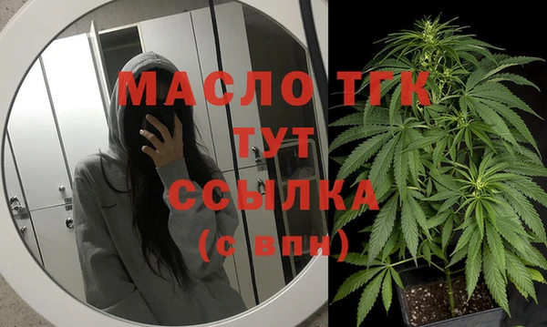 прущий лед Верхний Тагил