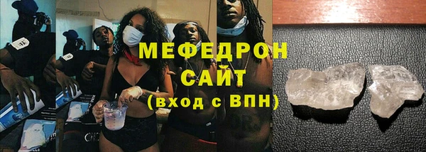 спайс Верхнеуральск