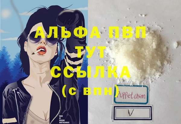 спайс Верхнеуральск