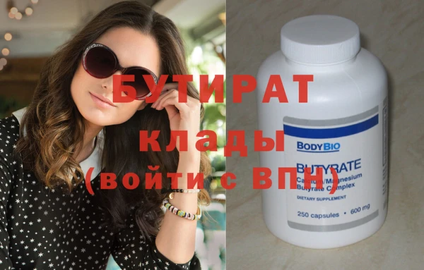 мяу мяу кристалл Верея