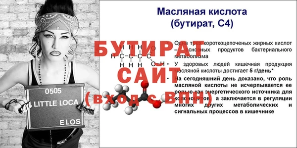 спайс Верхнеуральск