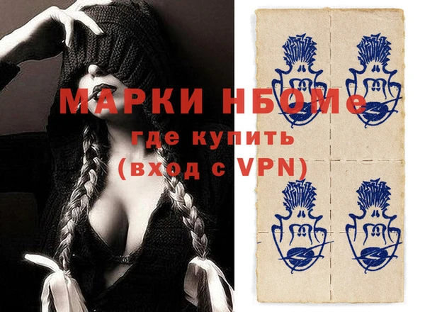 спайс Верхнеуральск