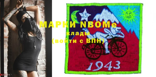 прущий лед Верхний Тагил