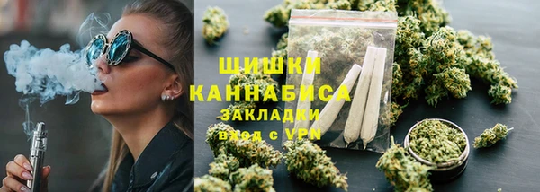 мяу мяу кристалл Верея