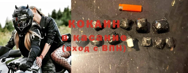 спайс Верхнеуральск