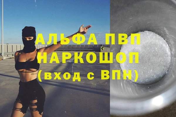 мяу мяу кристалл Верея