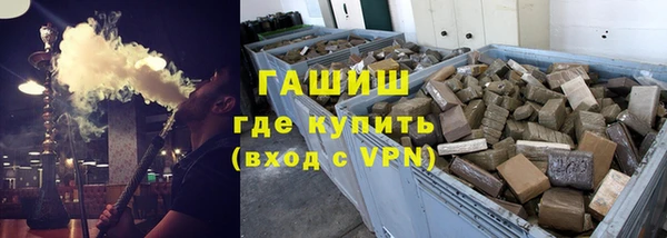 мяу мяу кристалл Верея