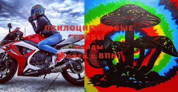 спайс Верхнеуральск