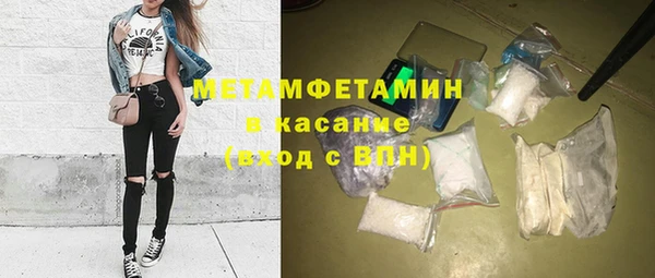 спайс Верхнеуральск