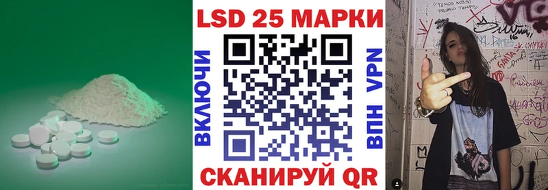 LSD-25 экстази ecstasy  Купить закладки  Белокуриха 