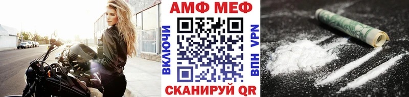 Купить закладки  Белокуриха  МЕТАМФЕТАМИН кристалл 