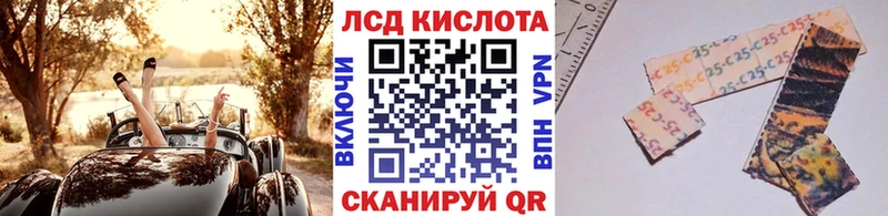 Марки N-bome 1,8мг Купить где Белокуриха