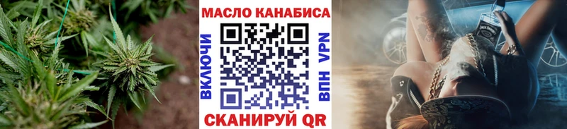 ТГК Wax  Купить  Белокуриха 