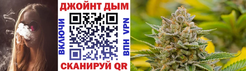Купить где  Белокуриха  Канабис THC 21% 